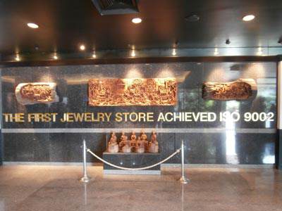 Gem-Gallery